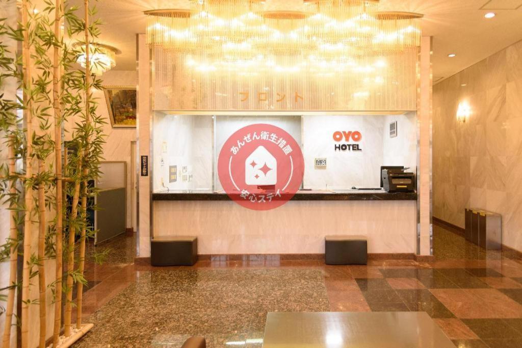 Business Hotel Kawakami Кумано Екстериор снимка