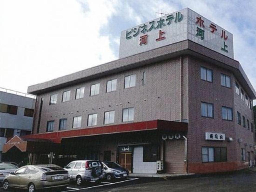 Business Hotel Kawakami Кумано Екстериор снимка