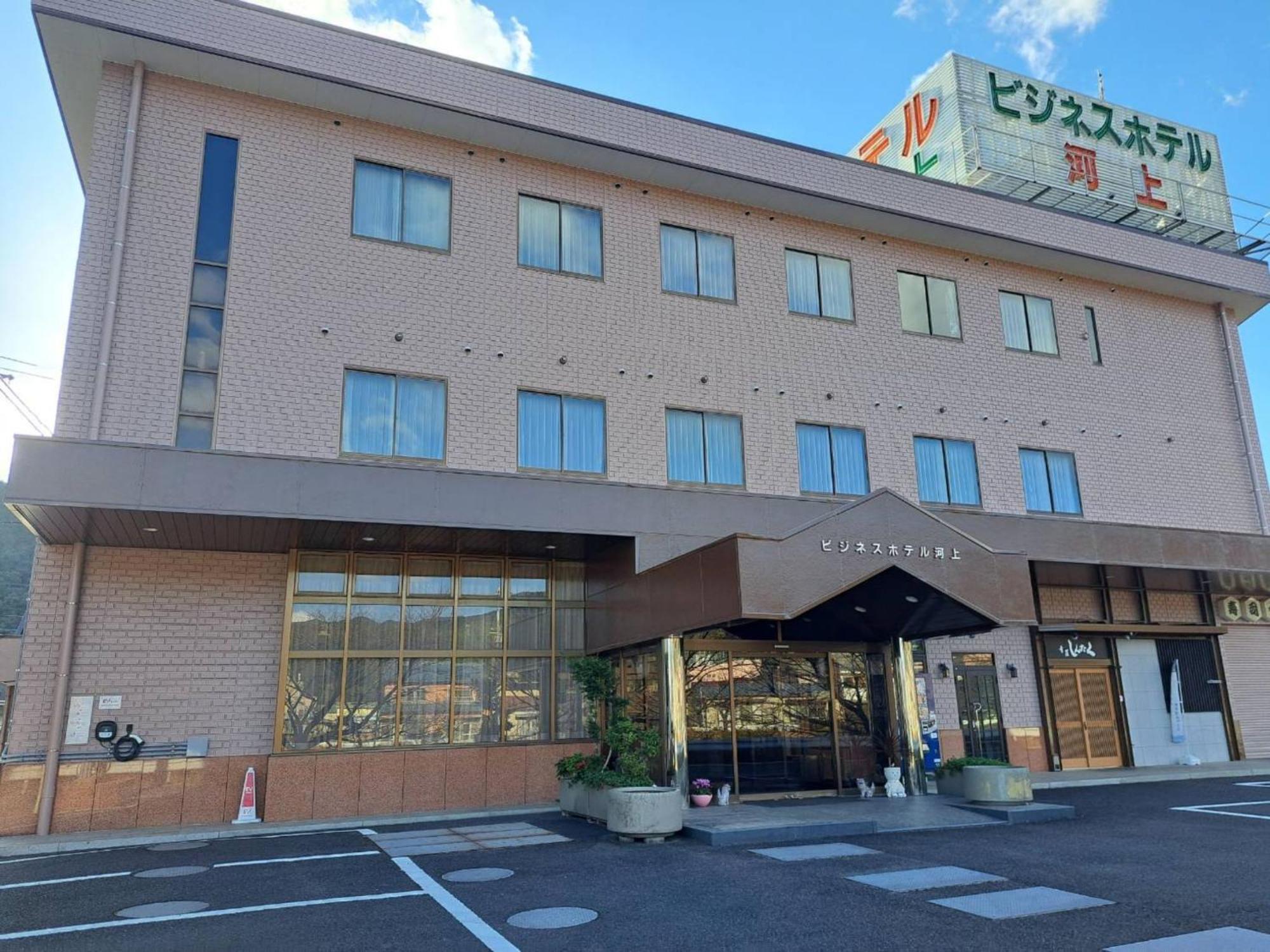 Business Hotel Kawakami Кумано Екстериор снимка